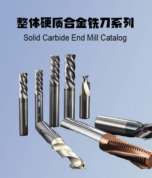 Download Catalogue: Carbide End Mills