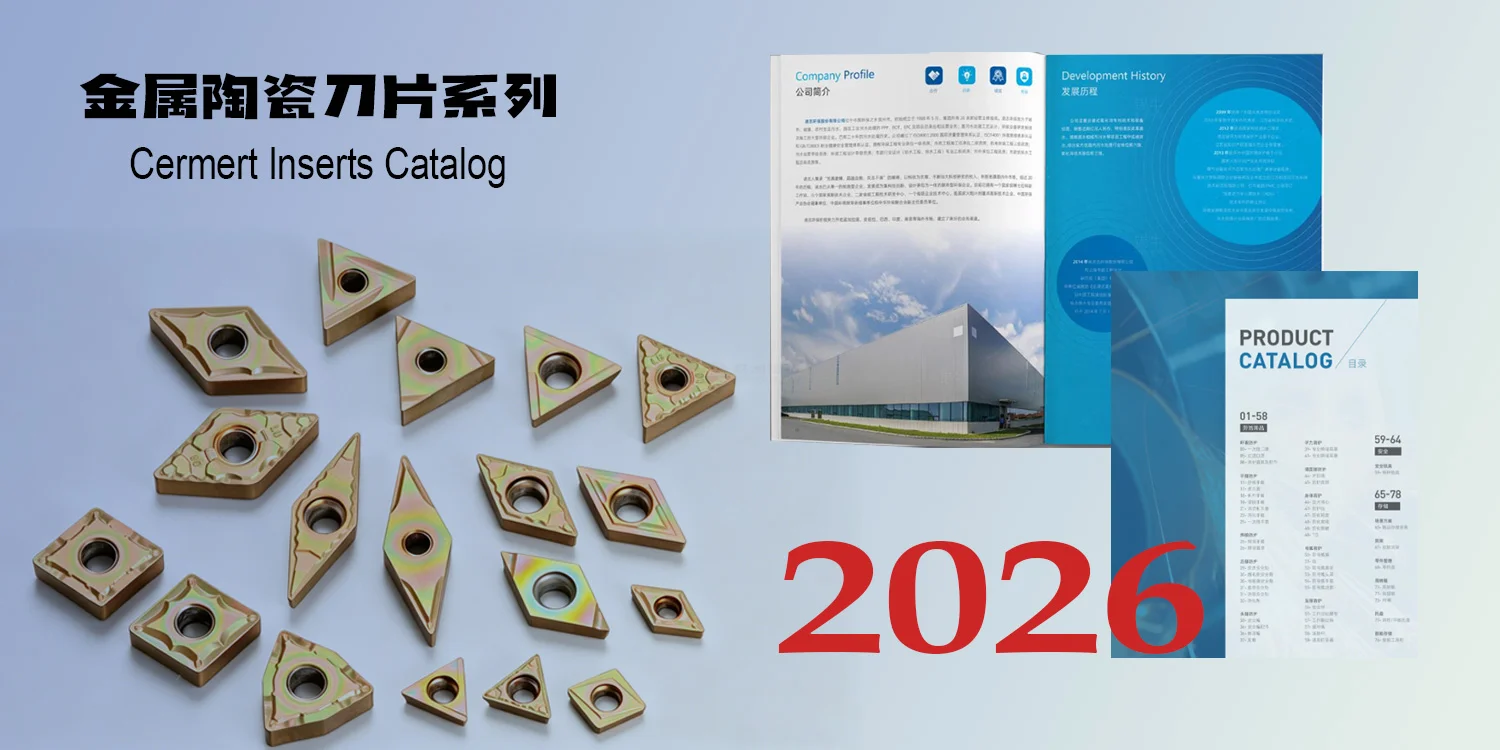 Cermet Inserts Catalogue