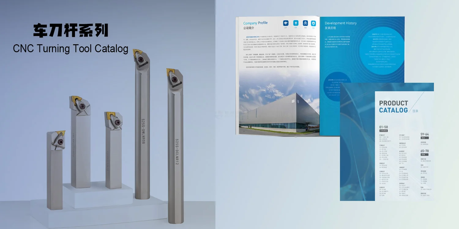 CNC Turning Tools Holder Catalogue