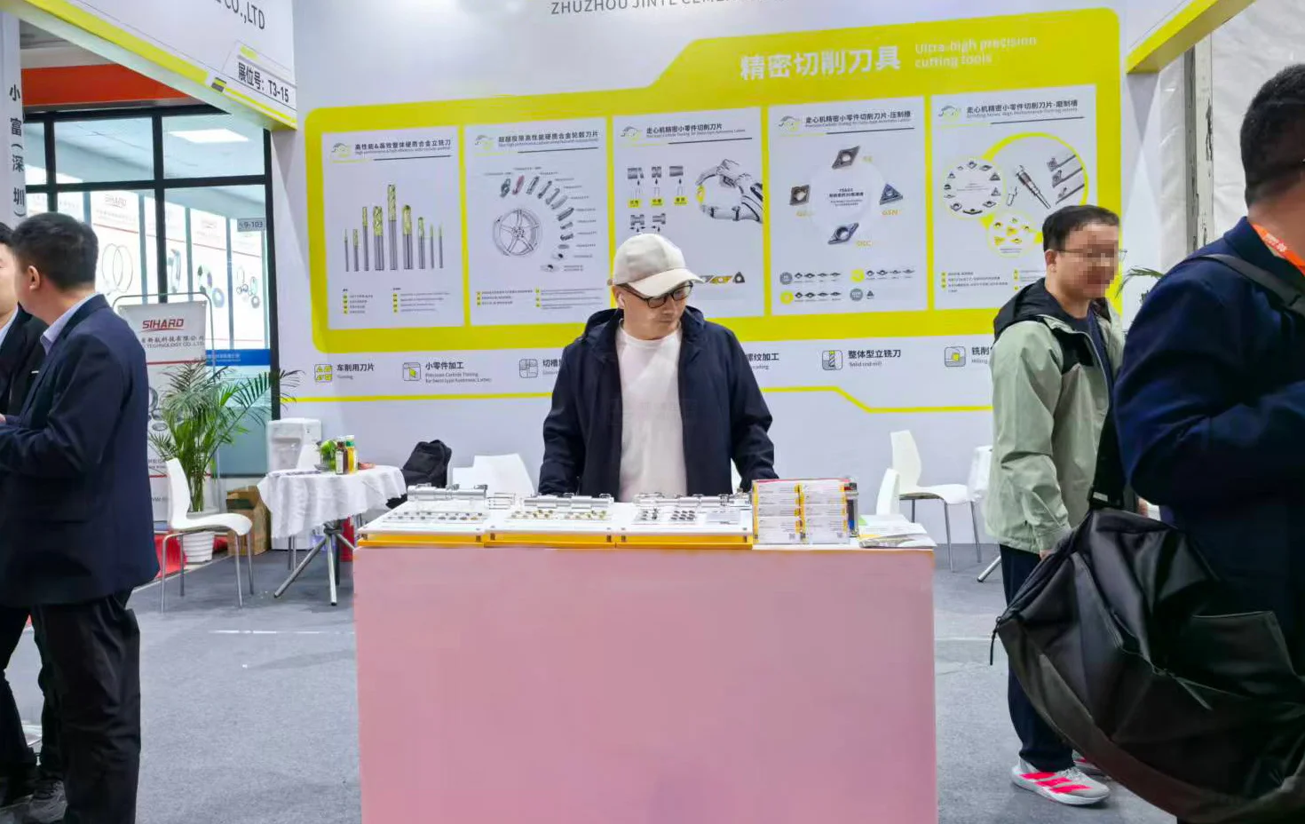2025 International Advanced Hard Materials Industry Expo: Jinzuan Tools Showcases Cutting-Edge Carbide Solutions