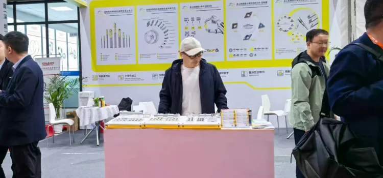 2025 International Advanced Hard Materials Industry Expo