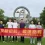 2025 Jinzuan Summer Team Building: A Refreshing Hot Spring Trip for Team Growth