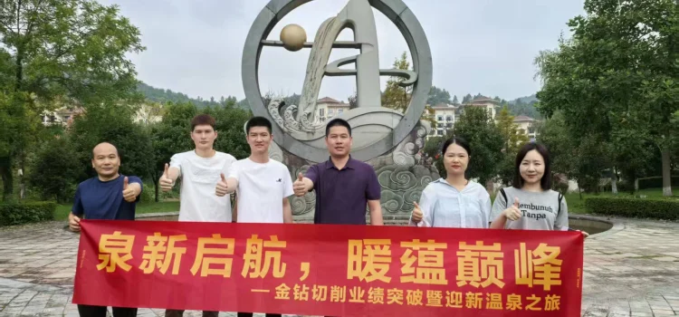 2025 Jinzuan Summer Team Building: Hot Spring Trip